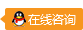 智宇物聯(lián)營(yíng)銷(xiāo)團(tuán)隊(duì)的在線(xiàn)咨詢(xún)